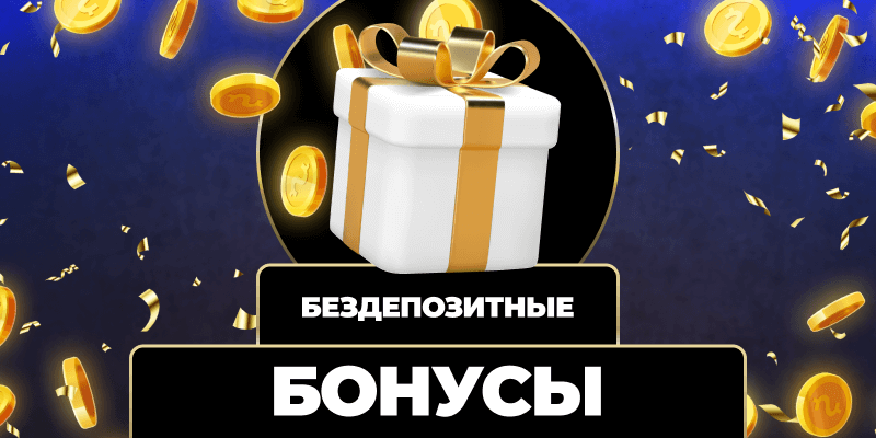 Казино с лицензией Почему стоит играть только в сертифицированных заведениях